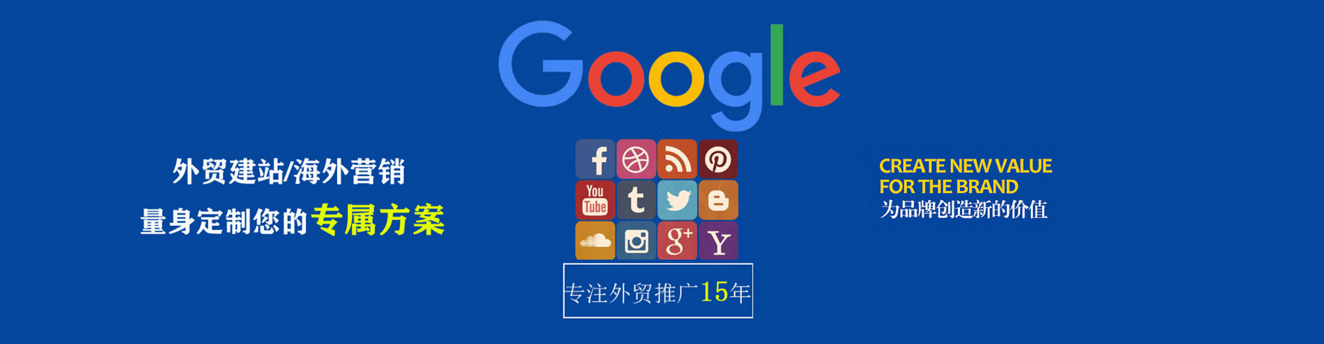 浦江百度竞价包年