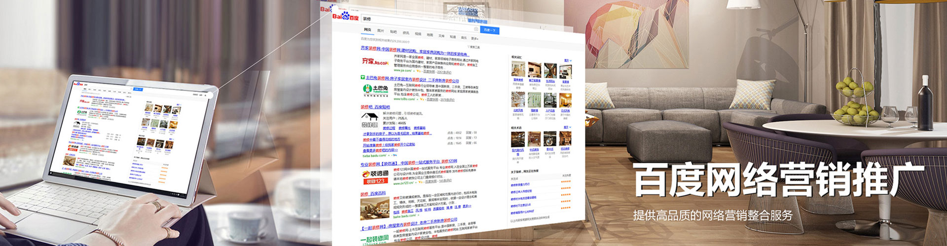 浦江竞价代运营